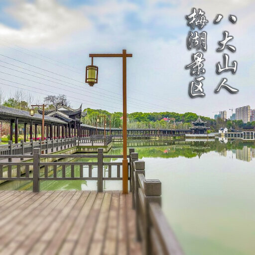 南郊怎样与 720 全景团队保持良好的沟通？